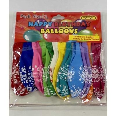 BALLOONS-HAPPY-BIRTHDAY-12_BALLOONS_HAPPY_BIRTHDAY_12_.jpeg