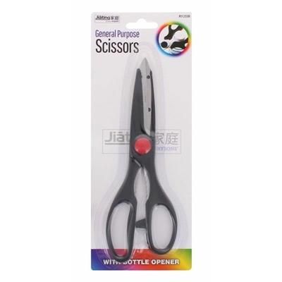 MULTI-PURPOSE-SCISSORS_MULTI_PURPOSE_SCISSORS_.jpeg