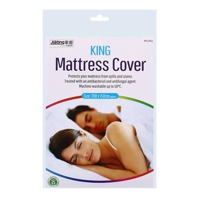 RYSONS-BED-MATTRESS-COVER-KING-SIZE-doo_RYSONS_BED_MATTRESS_COVER_KING_SIZE_.jpeg