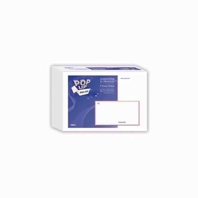 TALLON-MAILING-BOX-SMALL-270X180X105MM_TALLON_MAILING_BOX_SMALL_270X180X105MM_.jpeg