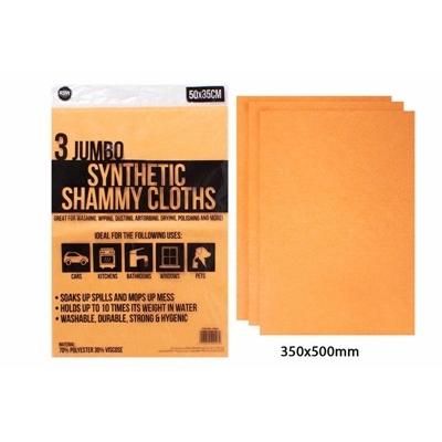 royle-home-3pk-splash-shammy-pk10_ROYLE_HOME_3PK_SPLASH_SHAMMY_PK10_.jpeg